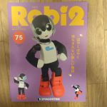 【ロビ２】７５号組み立て！完成はいつ⁉【最新情報】